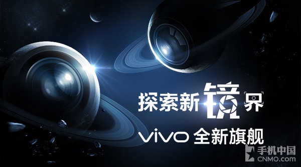 Vivo X9 and X9 Plus Akan Tampil Dengan Dwi-Kamera 20MP dan 8MP