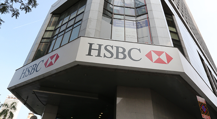 Hsbc armenia. HSBC банк. HSBC офис в Москве. HSBC Bank Armenia. HSBC банк картинки.