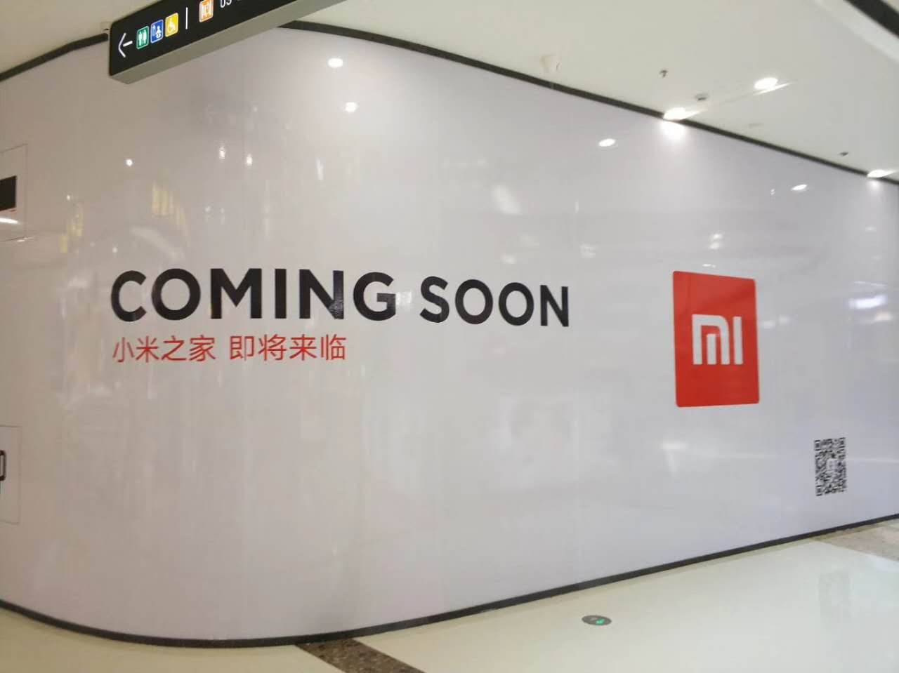 Peranti Perdana Xiaomi, Mi 7 Berkemungkinan Diperkenalkan Pada 23 Mei Ini