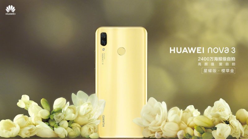 Huawei Nova 3 Primrose Gold Mula Dijual Di Malaysia