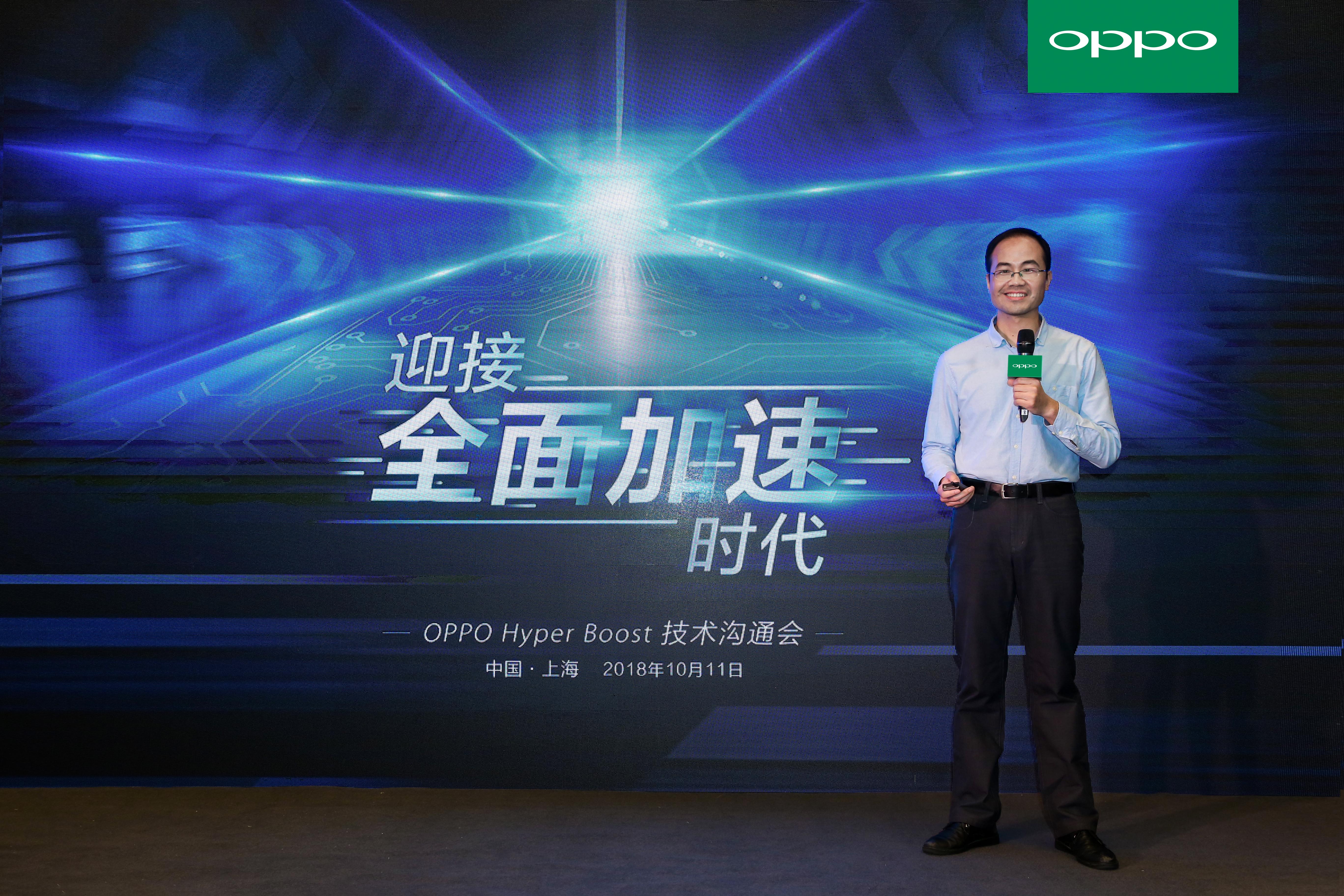 Ryan Chen, Head of the Software Research Center of the OPPO Research Institute