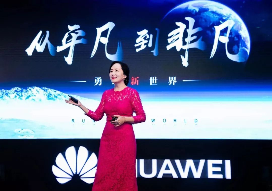 Huawei Nafi Sebarang Salah Laku Oleh CFO Syarikat Yang Ditahan Pihak Berkuasa Kanada