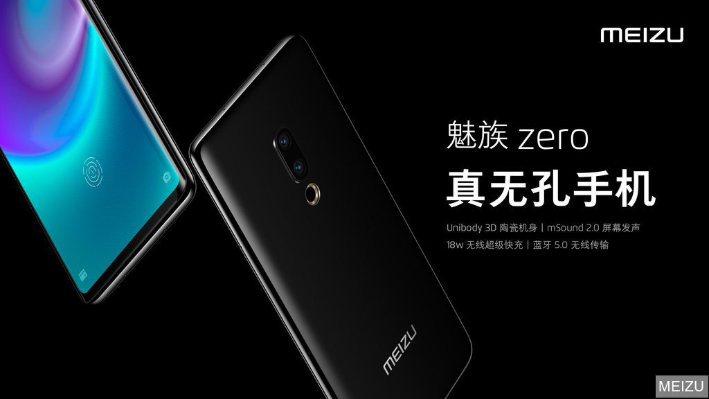 Meizu Zero – Telefon Tanpa Sebarang Lubang Pertama Di Dunia Diperkenalkan