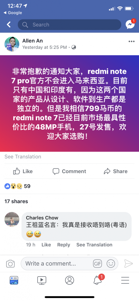 Redmi Note 7 Pro Sah Tidak Akan Datang Ke Pasaran Malaysia – Kekecewaan Kronik Peminat
