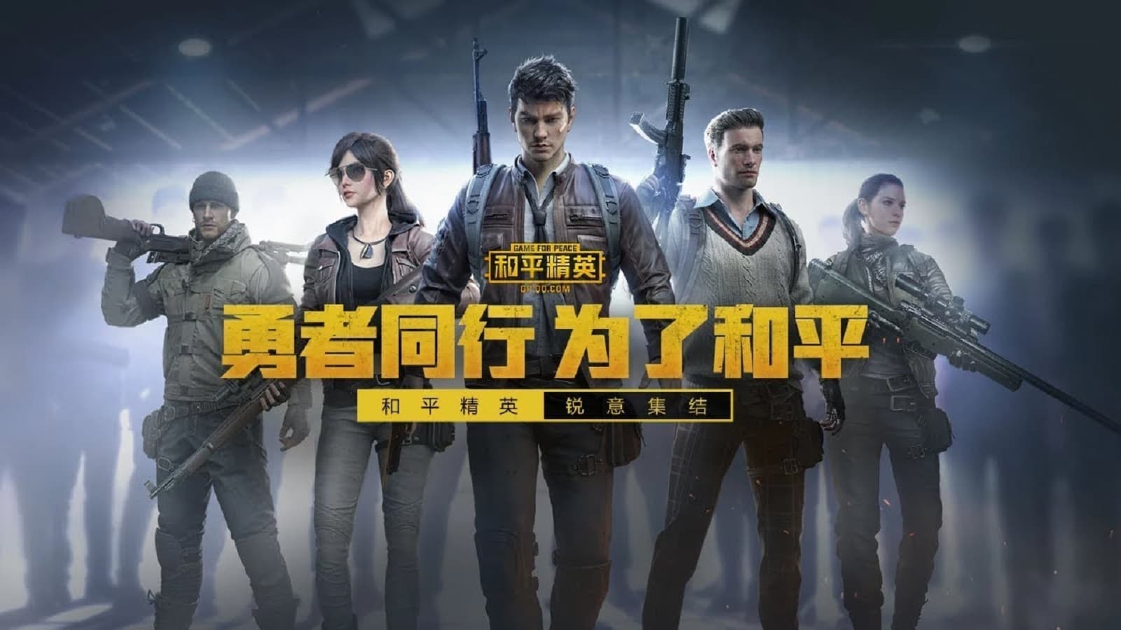 Pemain “PUBG” Di China Bertambah Ekoran Perintah Berkurung Susulan Koronavirus
